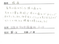 Scan0005s_re