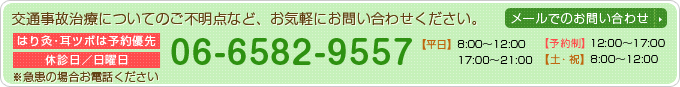 bn_contact2