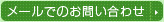 bn_contact2_03