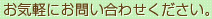 bn_contact2_06