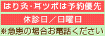 bn_contact2_15