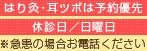 bn_contact_07