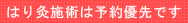 hari_reserve