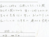 koe_01_re