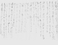 koe_02