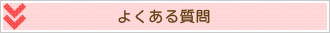qa_bt_qa-1