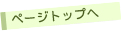 Icon label