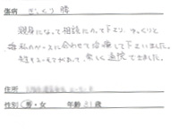 voice_img_re